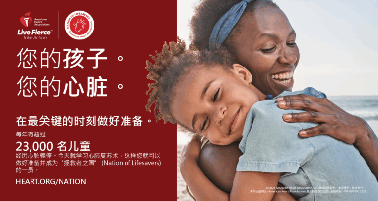 Multilingual efforts increasing access to life-saving skills across New York City